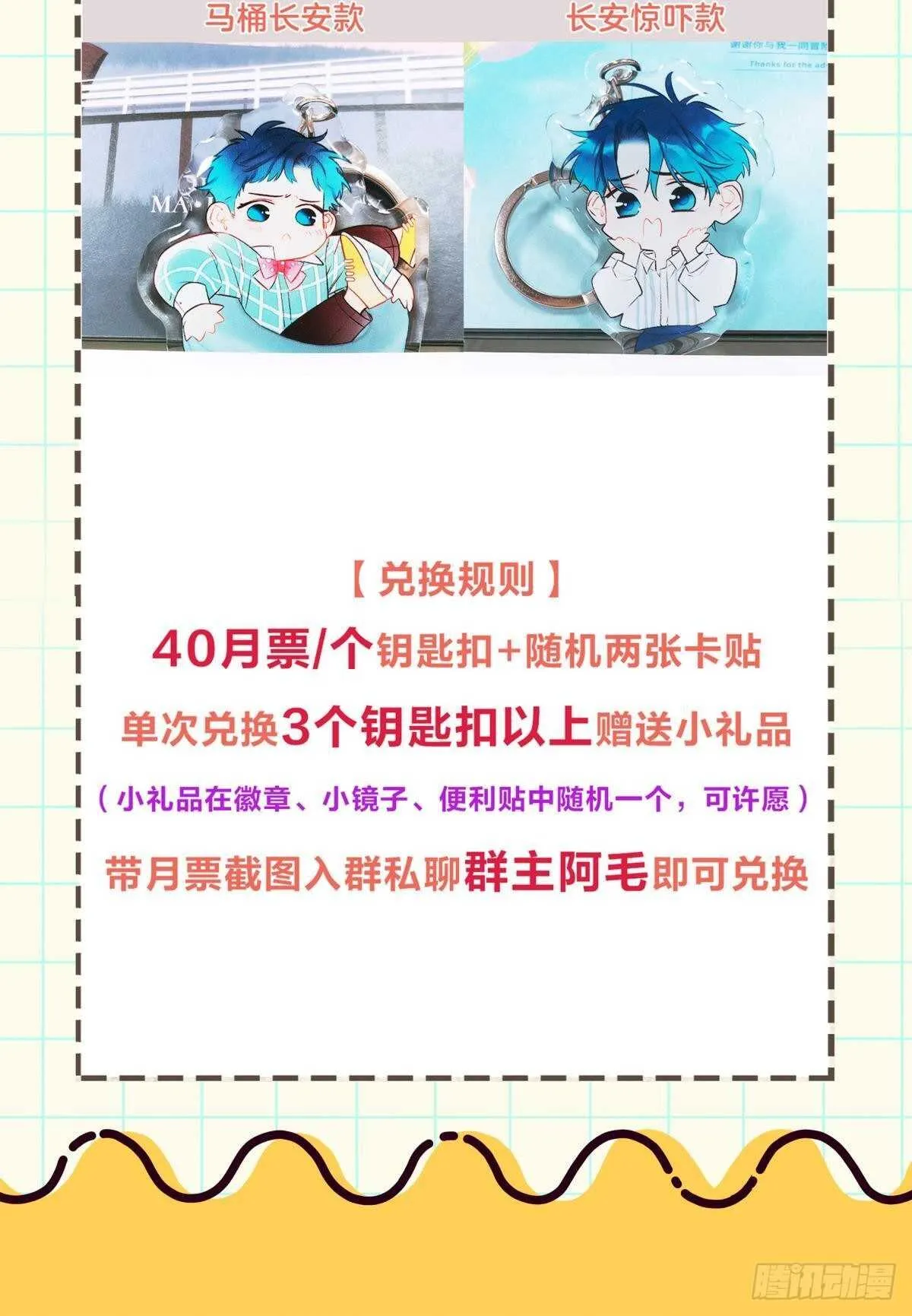 192话：没有你的世界 第42页