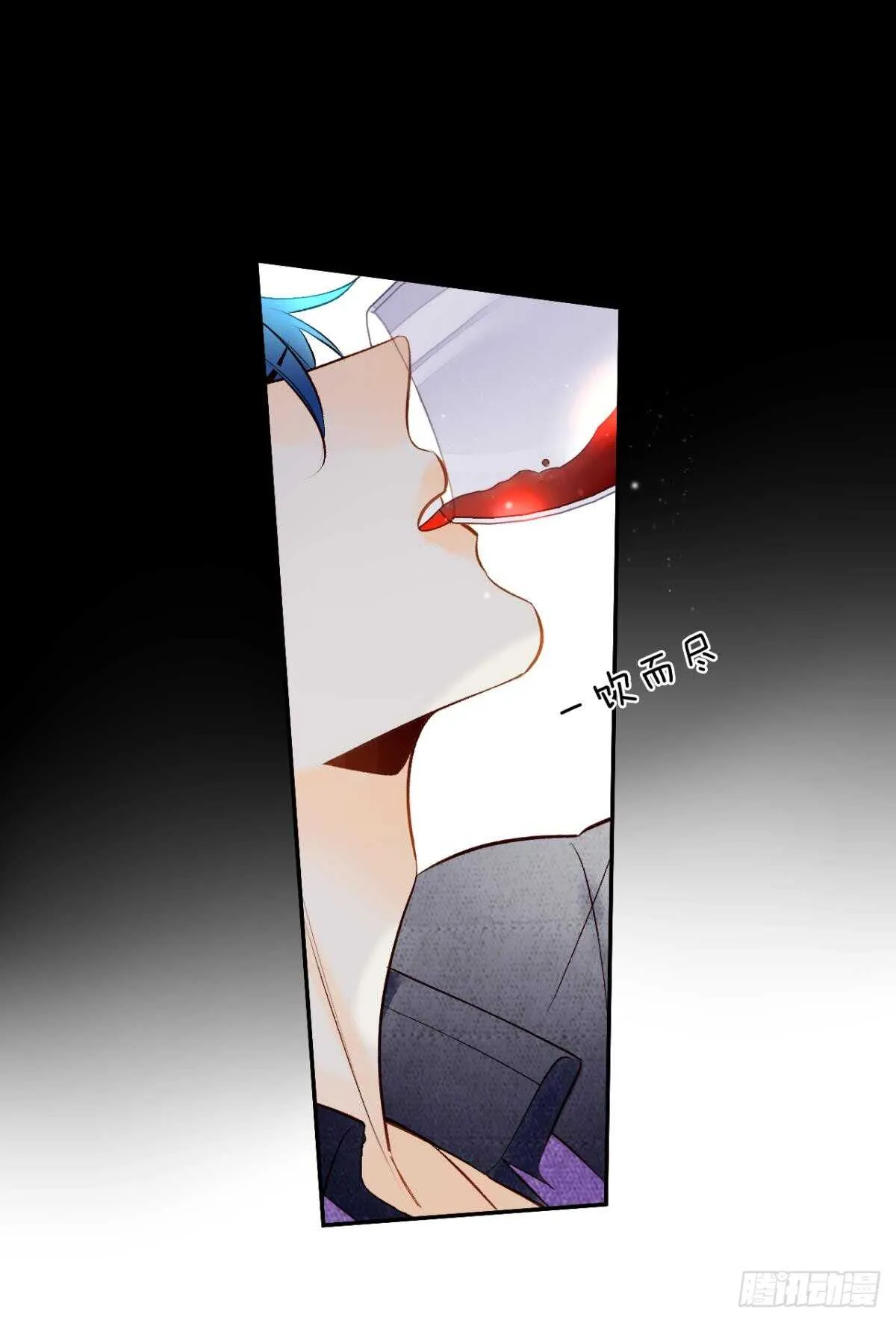 191话：吻 第29页