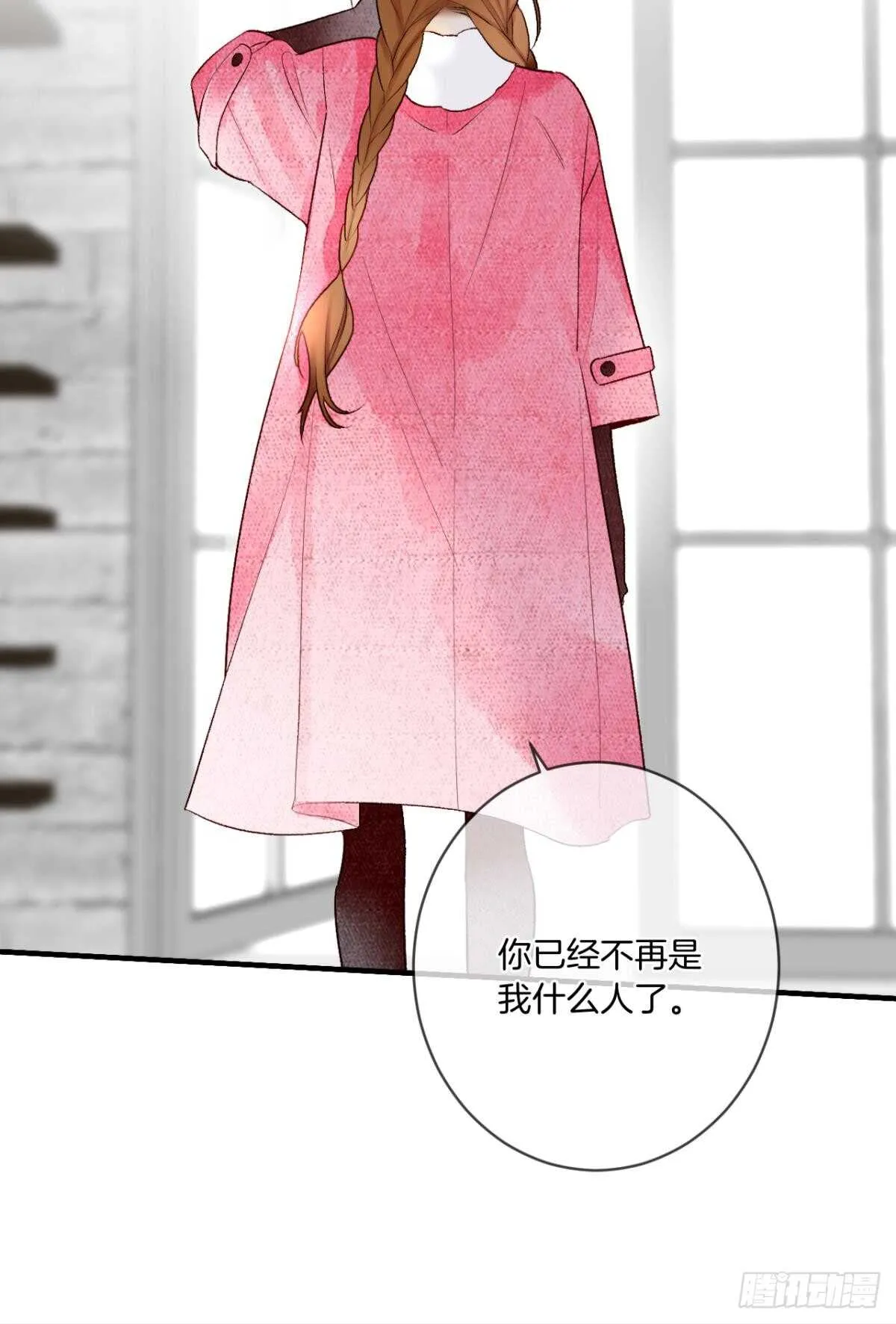 191话：吻 第41页