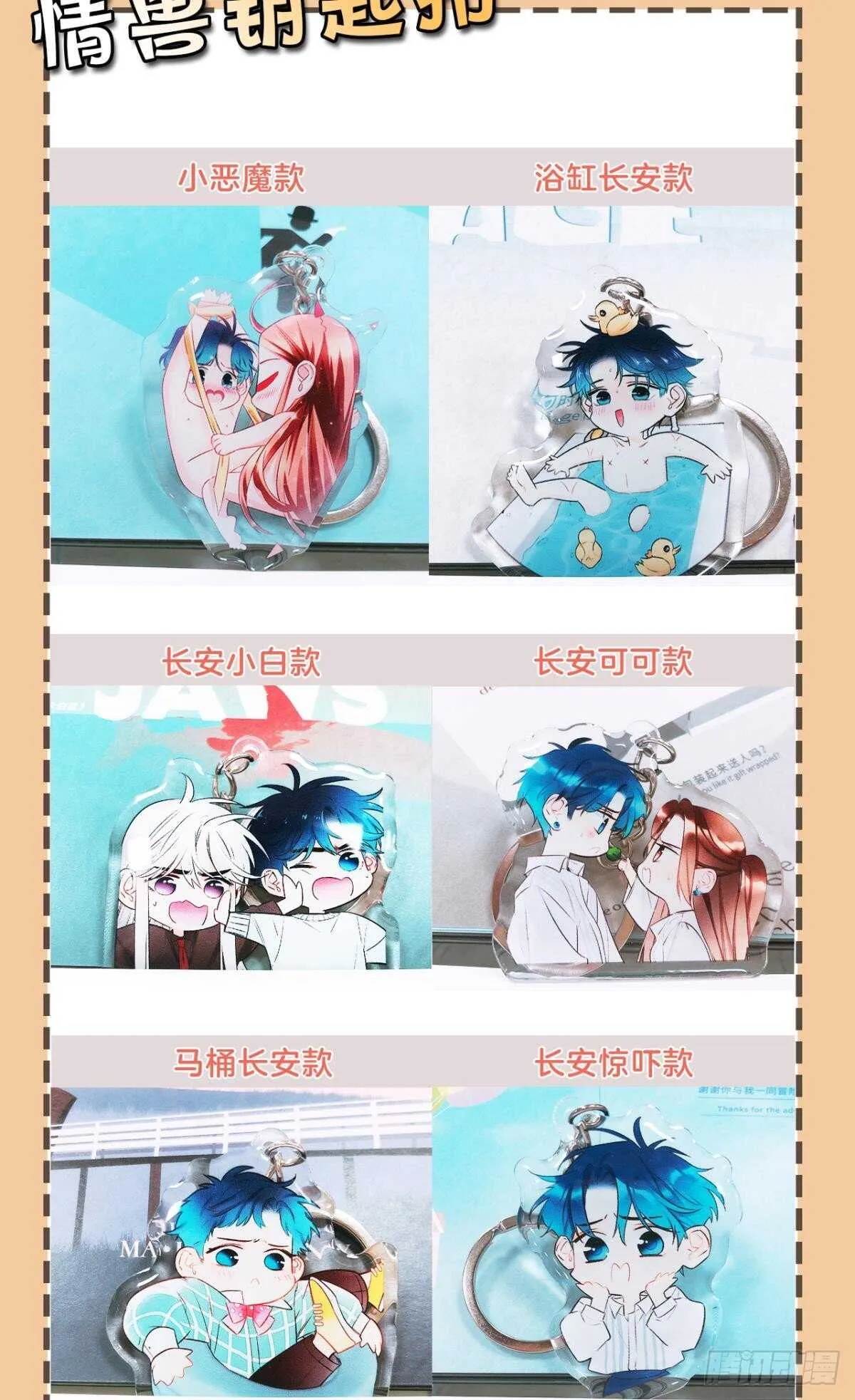 188话：温柔还是粗暴？ 第39页