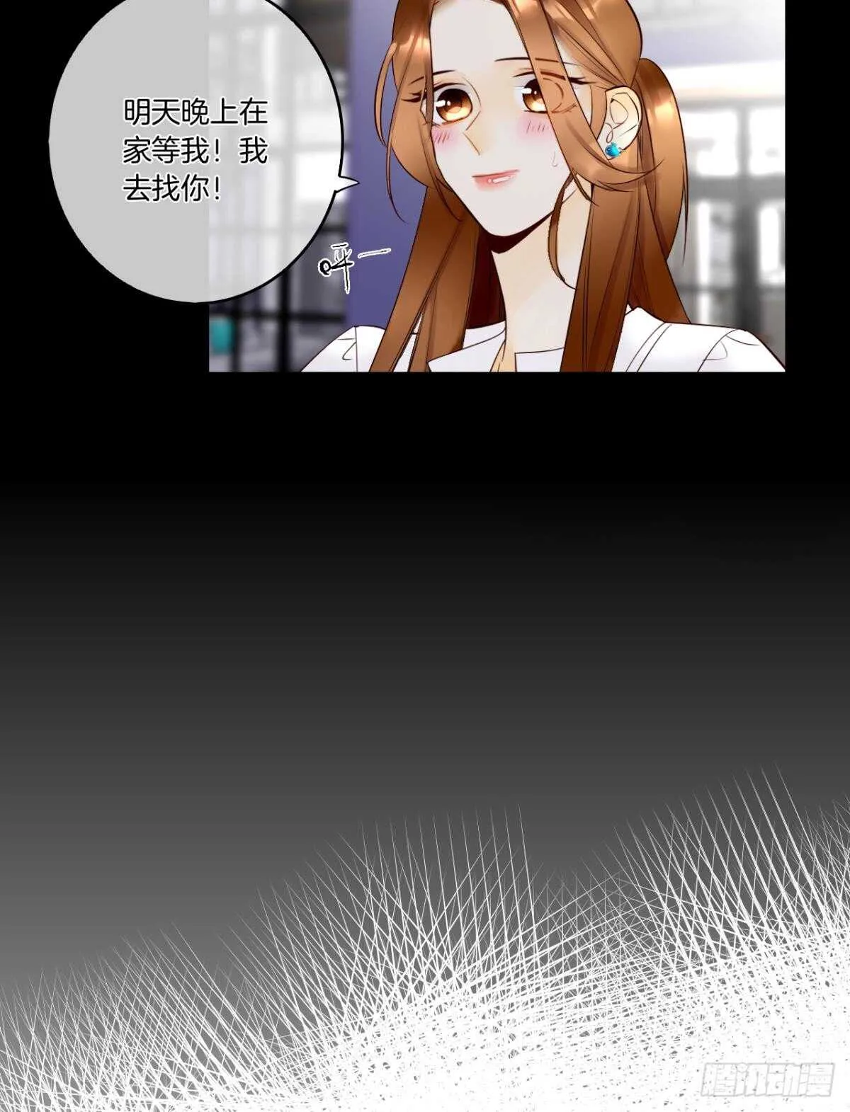 189话：还可以做你女朋友吗？ 第25页