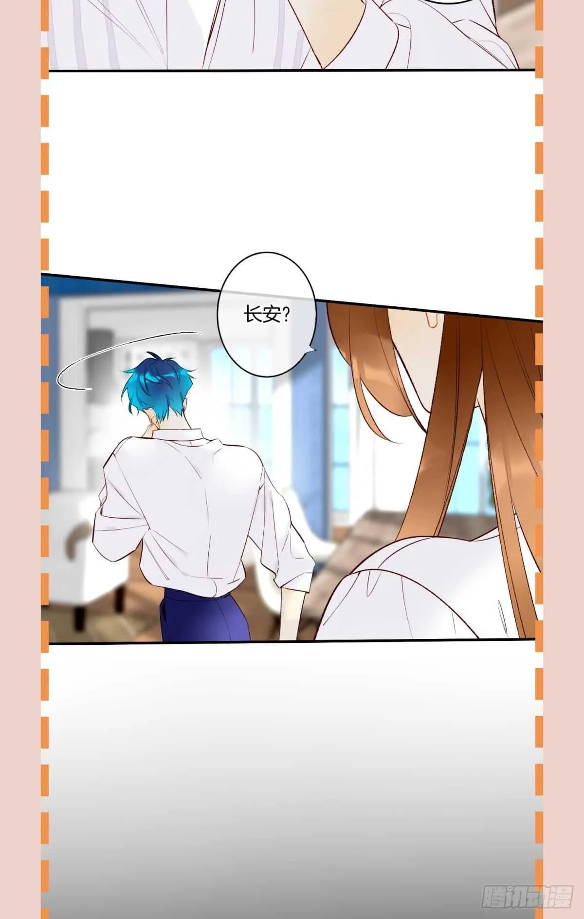 189话：还可以做你女朋友吗？ 第41页