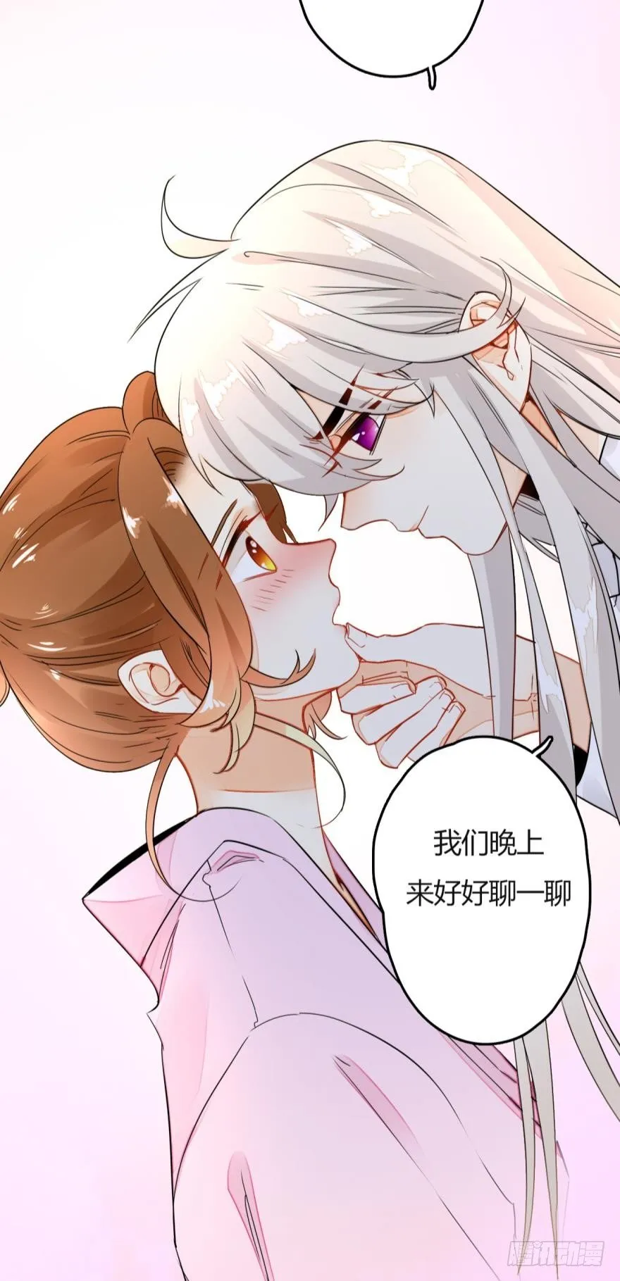 2话 是酒店的那个男人！ 第37页