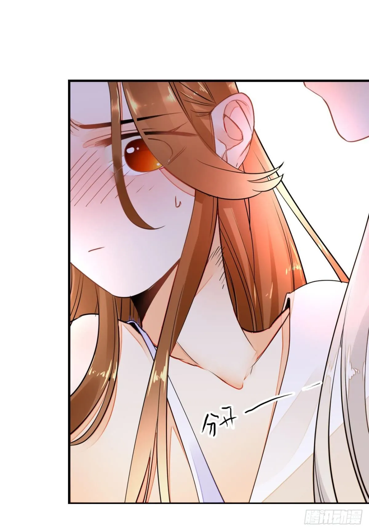 5话 总裁是变态！ 第6页
