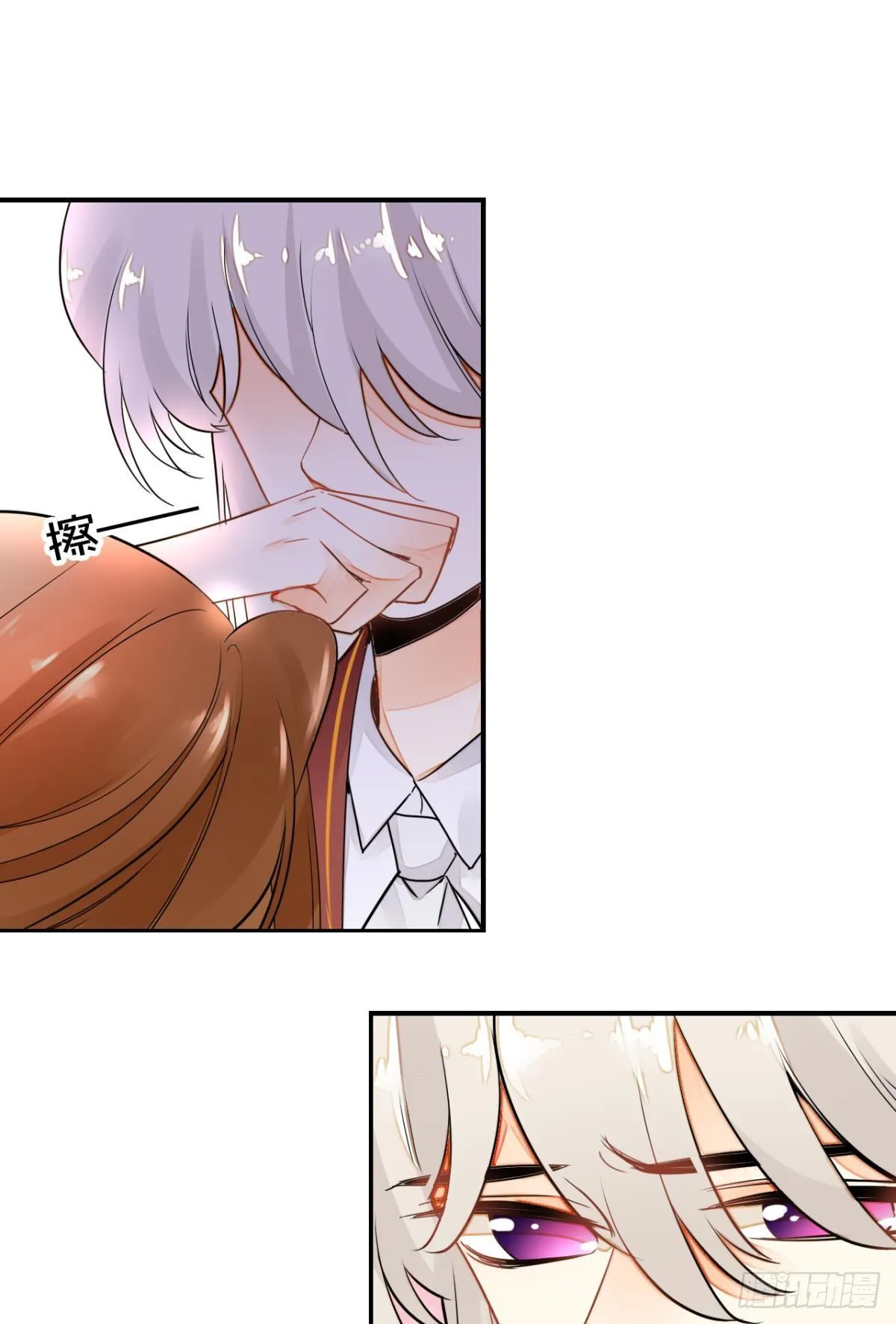 5话 总裁是变态！ 第7页