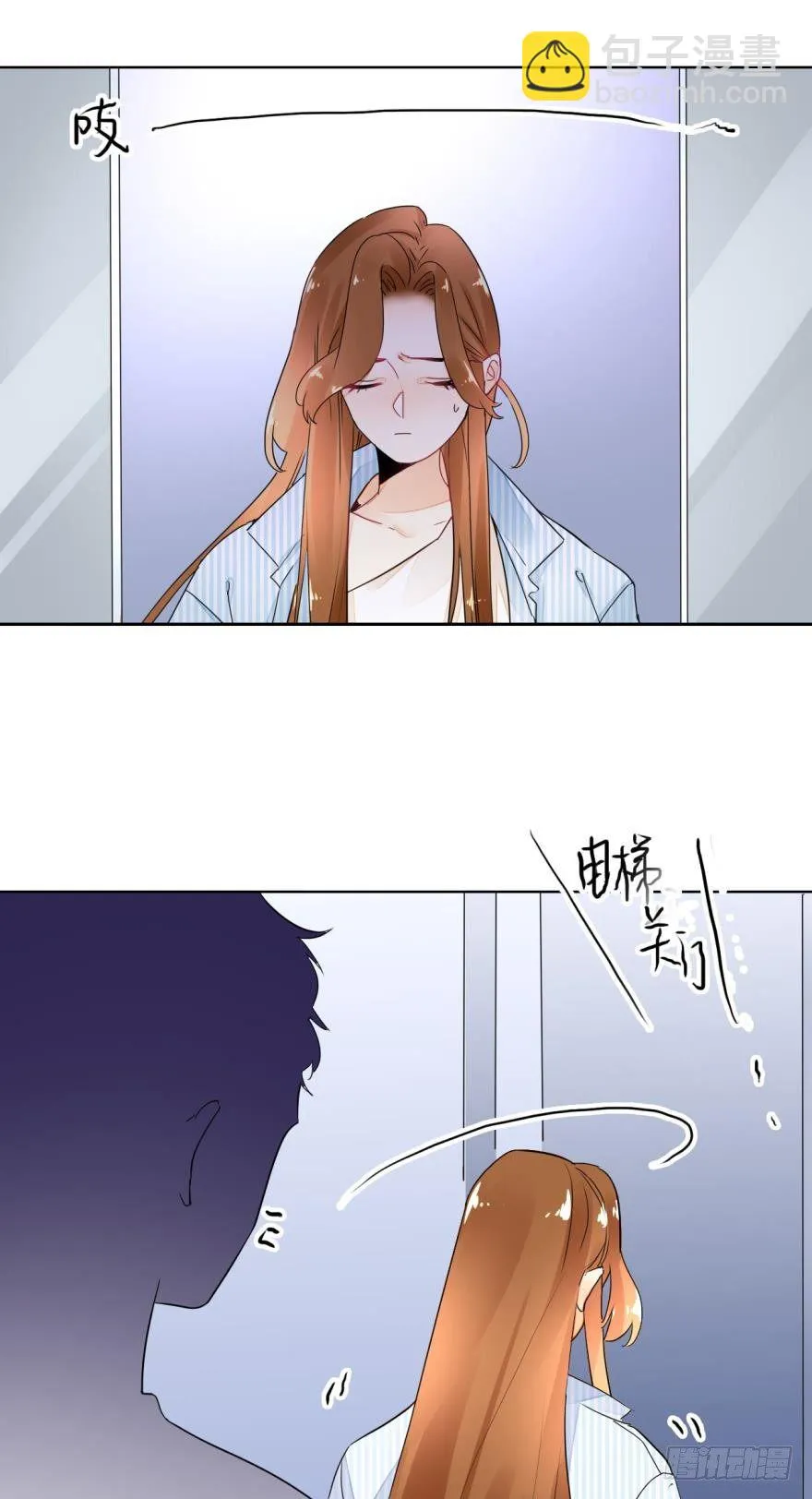 六话：谁来救救我？ 第9页