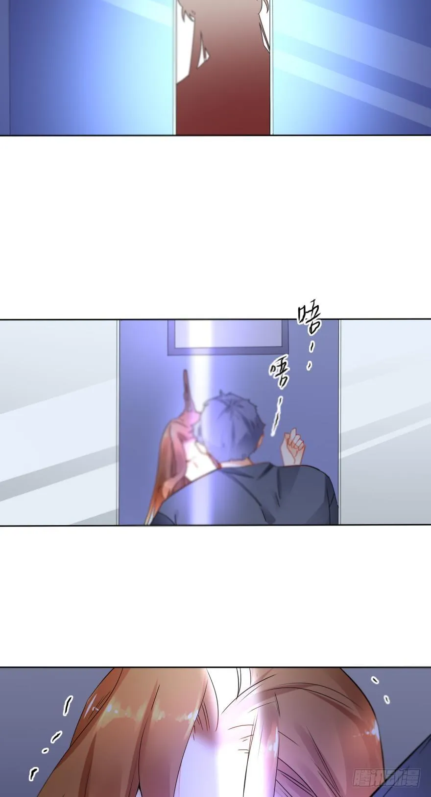 七话：跟我走吧 第6页