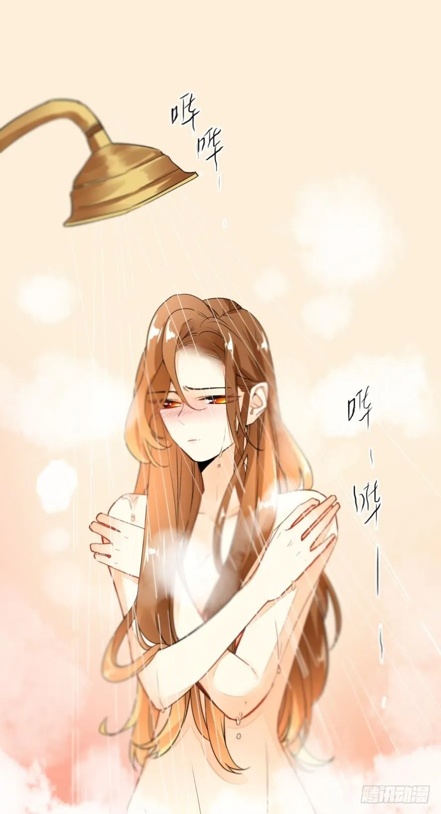 九话：和同一个男人开了两次房？ 第16页