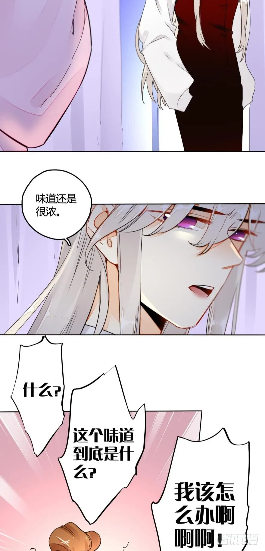 九话：和同一个男人开了两次房？ 第22页