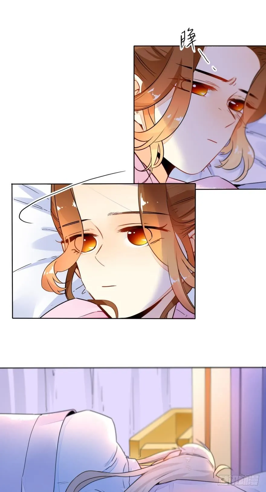 11话：睡一次试试？ 第13页
