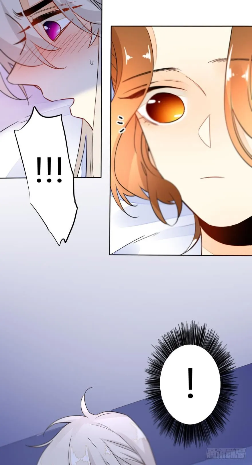 11话：睡一次试试？ 第18页