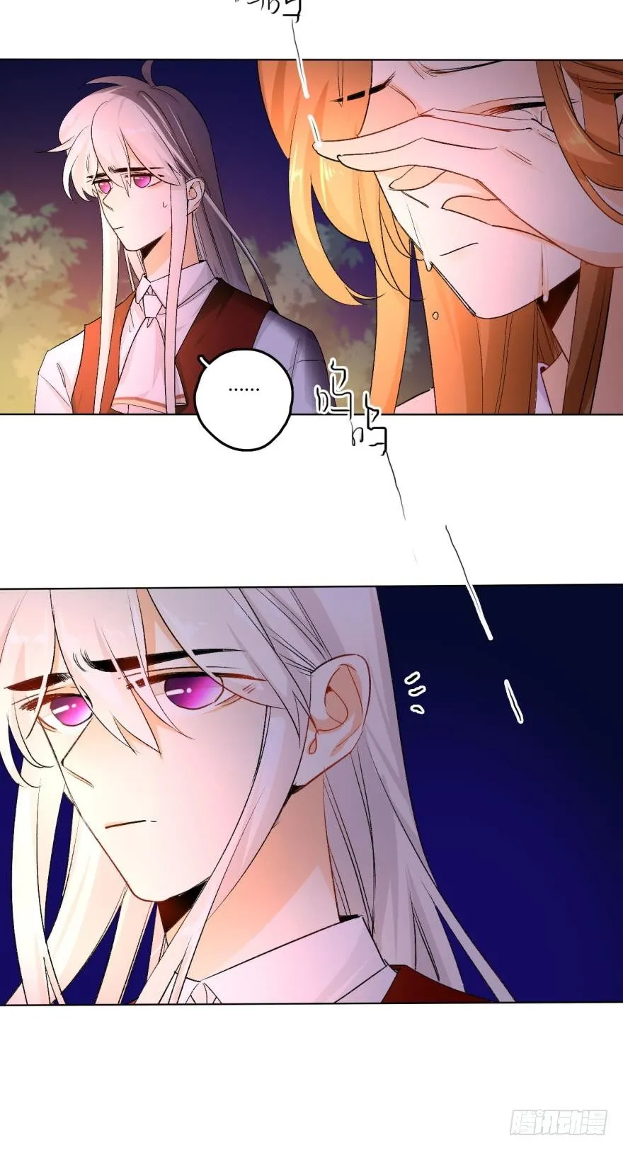 31话：讨厌的家伙 第10页