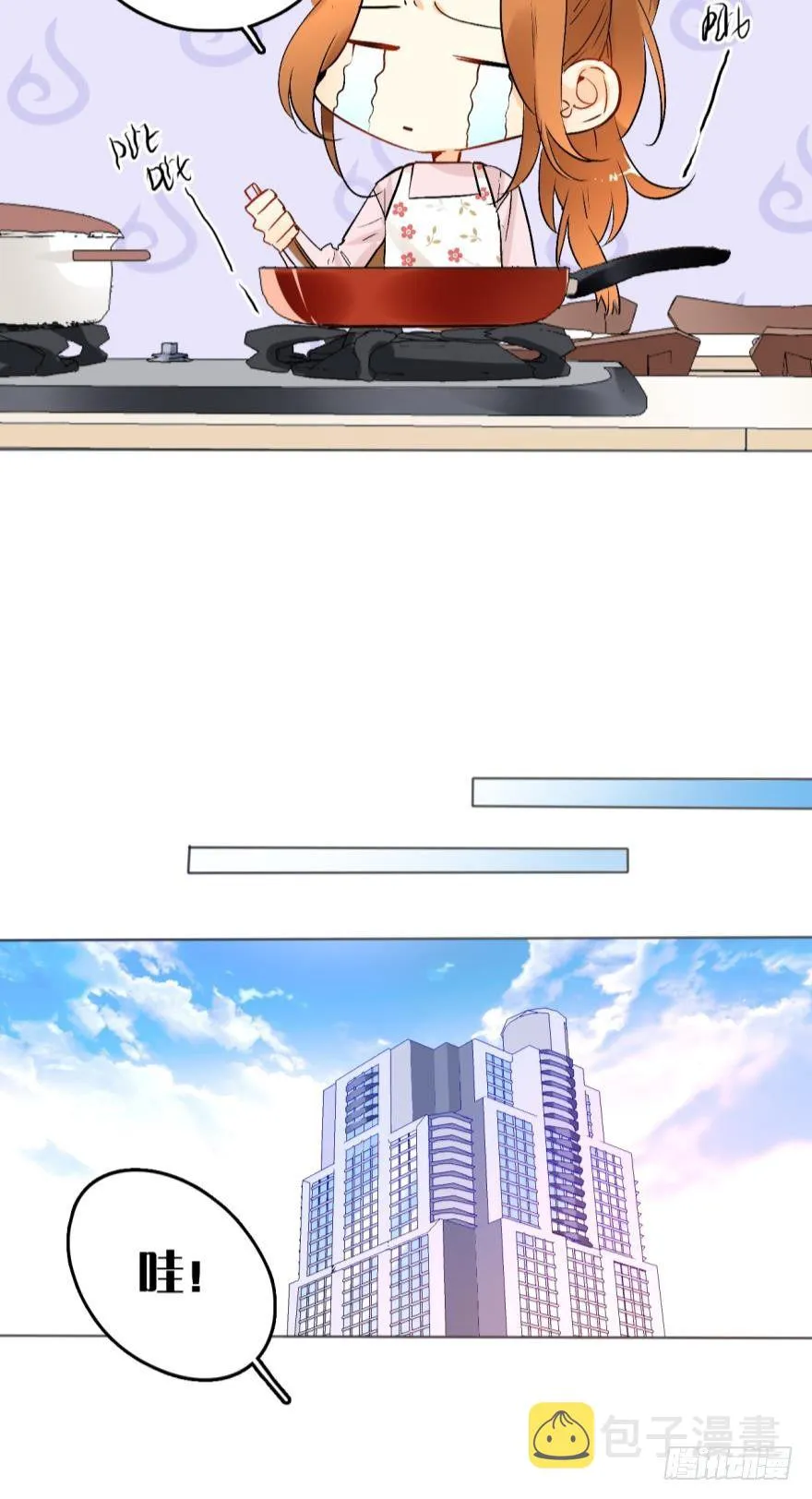 43话：无良奸商欺负我！ 第7页