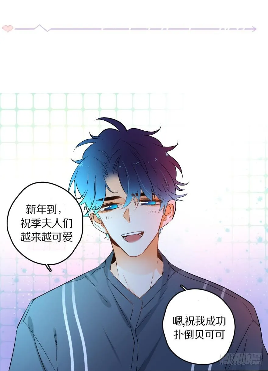 45话：季氏，十个亿 第25页