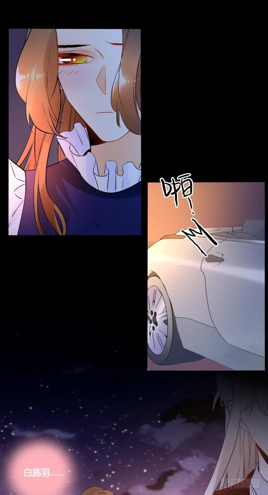 53话：让我也看一下 第5页