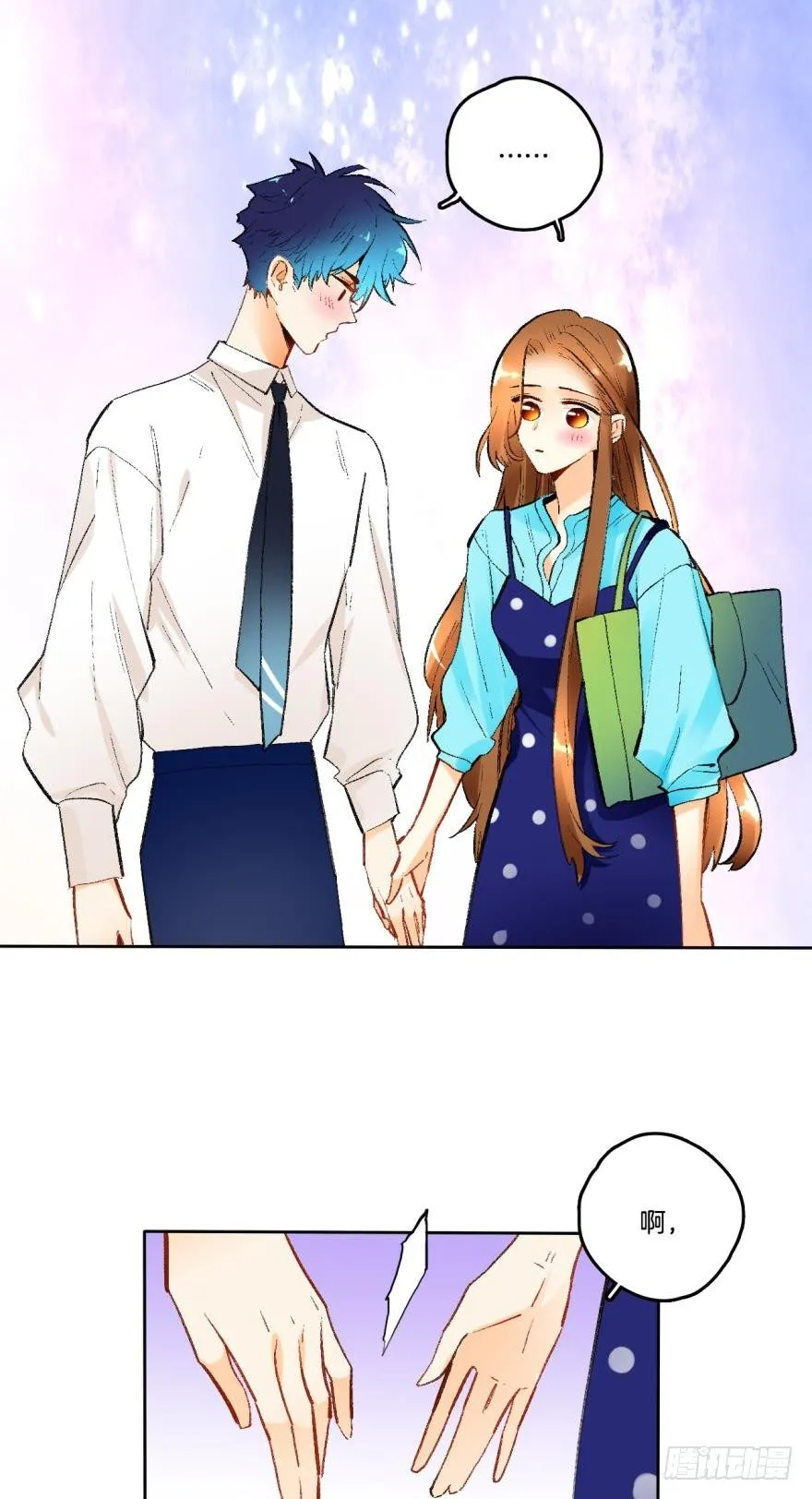64话：HR被叼走了！ 第17页