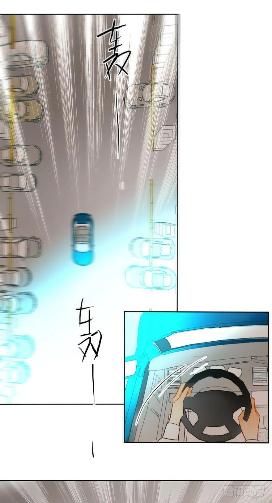 66话：白施羽，救救我…… 第25页