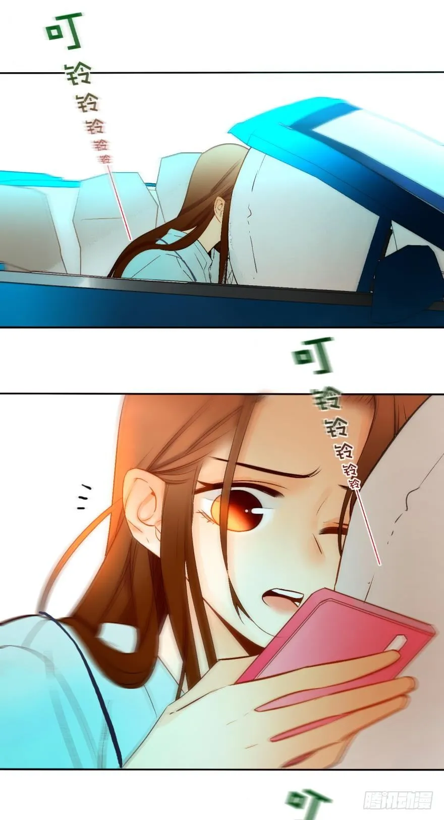 66话：白施羽，救救我…… 第29页