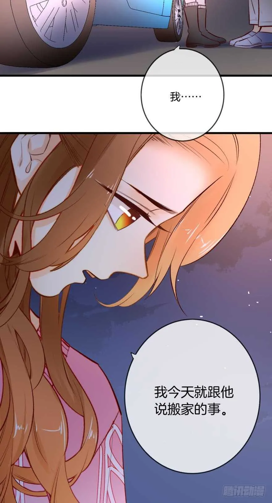 90话：百分之一的可能 第18页