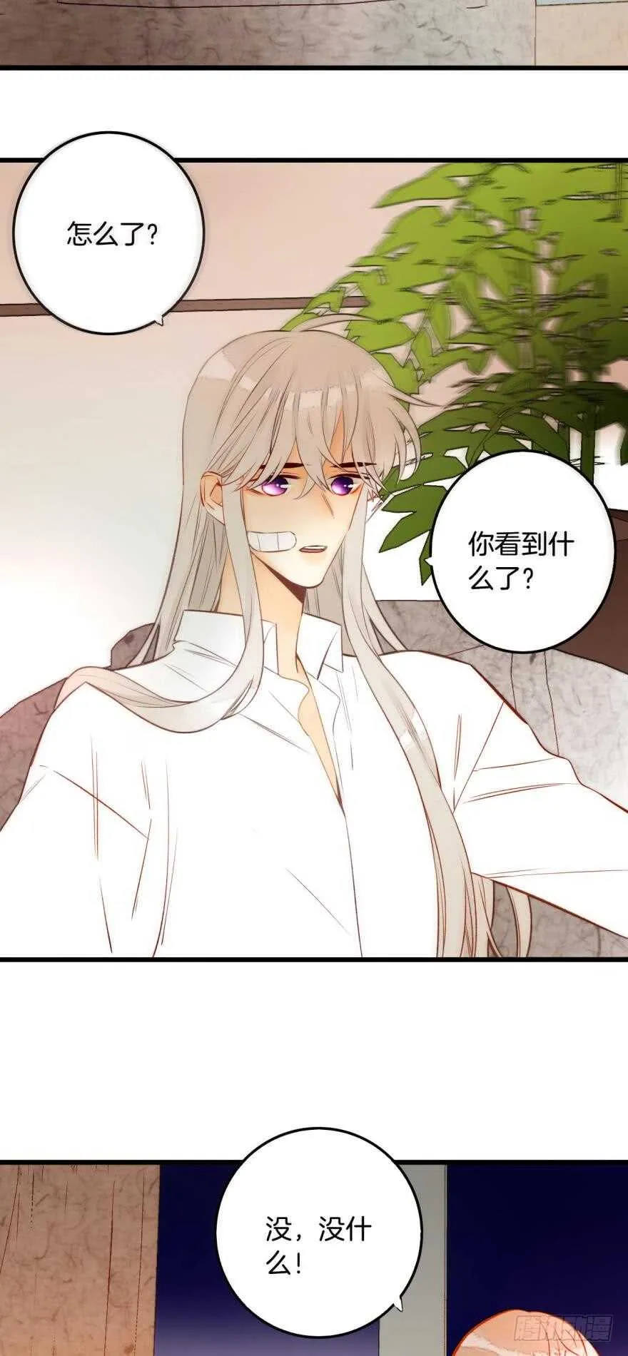 91话：谢谢你的关照 第3页