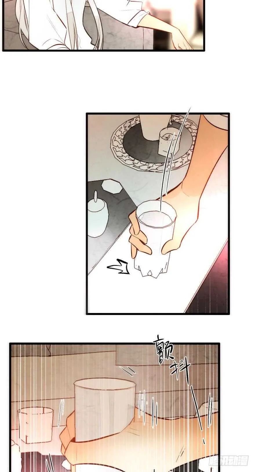 91话：谢谢你的关照 第11页