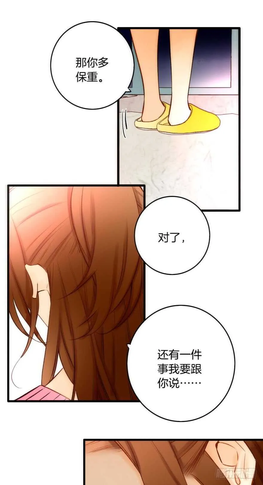 91话：谢谢你的关照 第21页