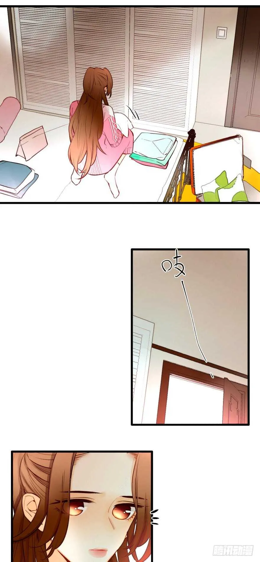 92话：不许搬走！ 第2页