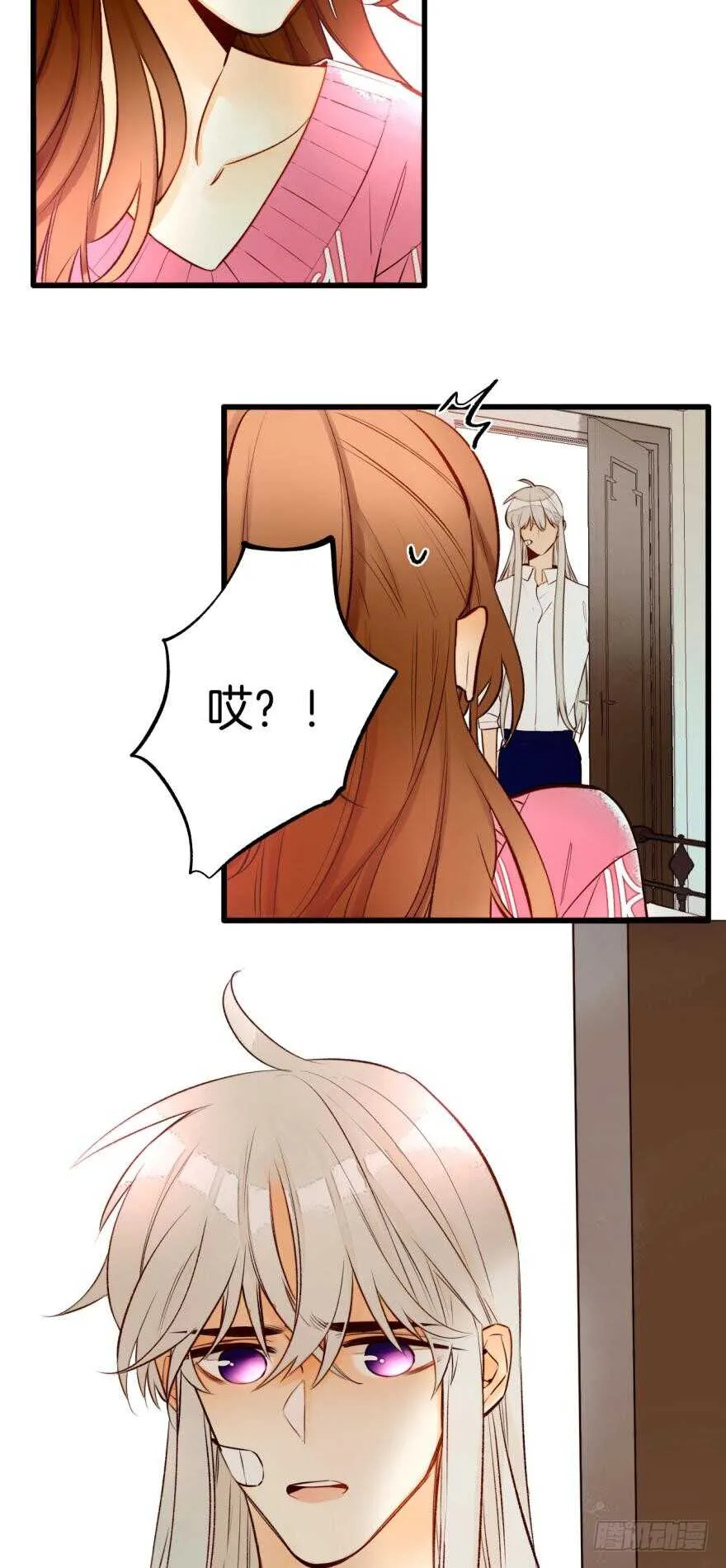 92话：不许搬走！ 第3页