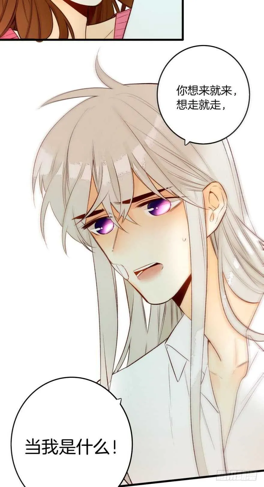 92话：不许搬走！ 第7页
