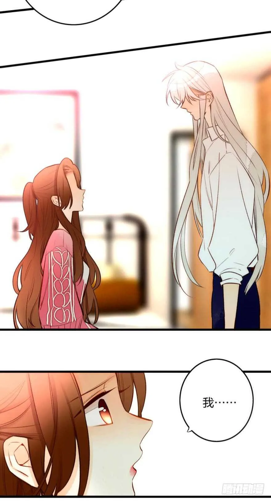92话：不许搬走！ 第8页