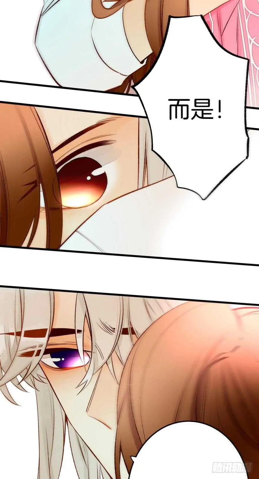 92话：不许搬走！ 第11页