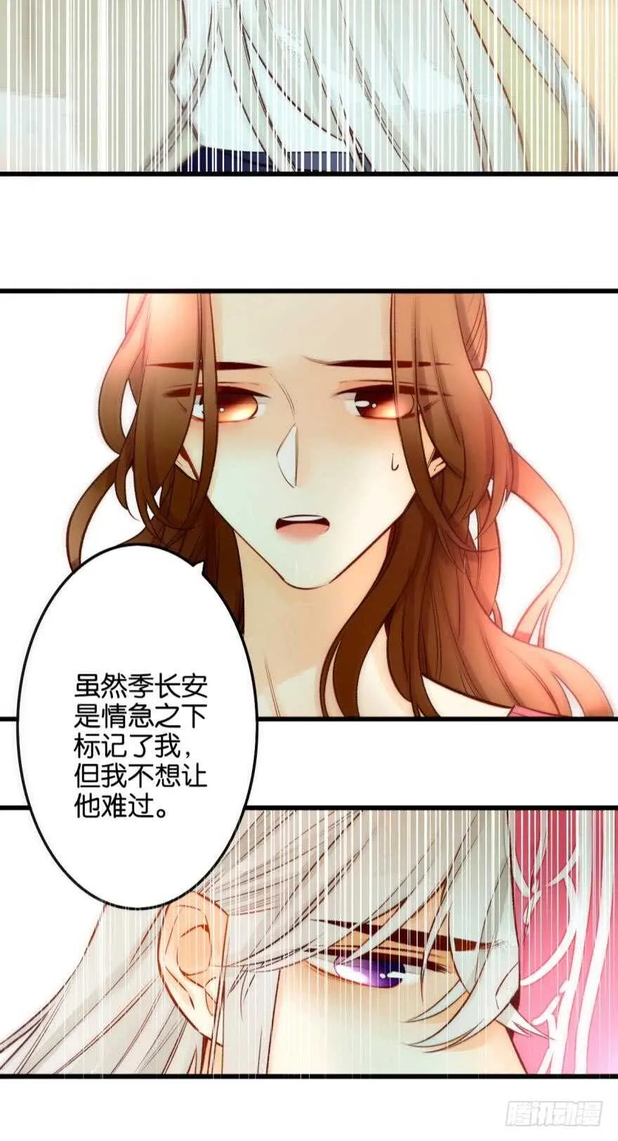 92话：不许搬走！ 第16页