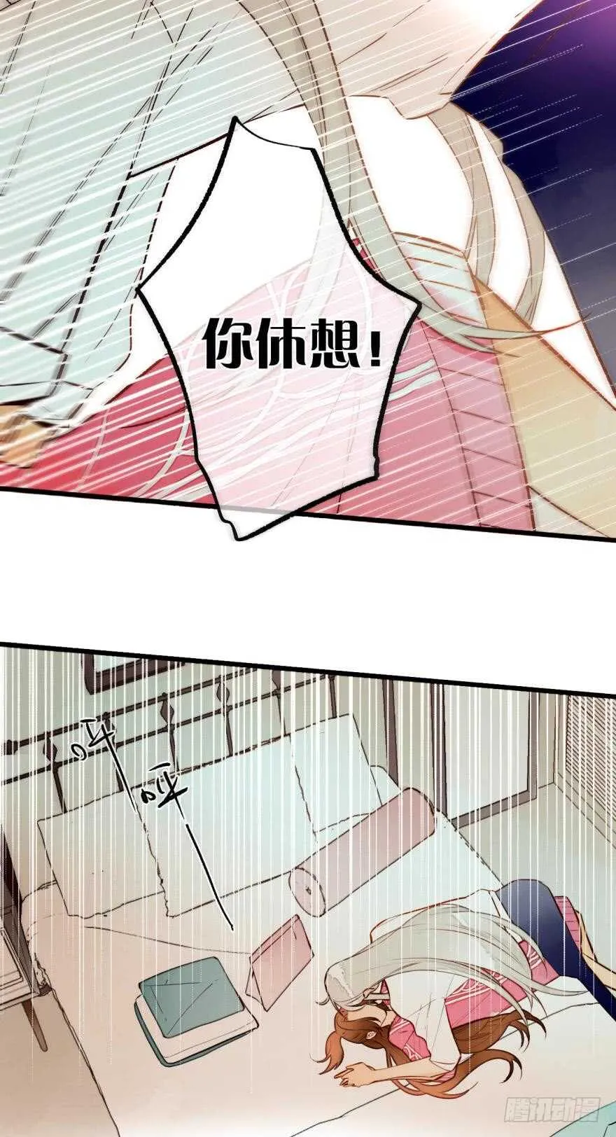 92话：不许搬走！ 第19页
