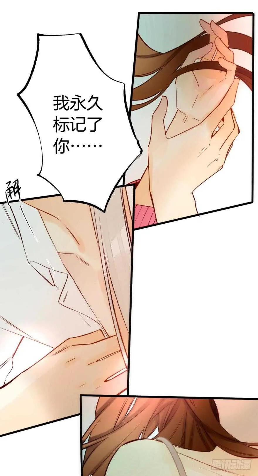 92话：不许搬走！ 第21页