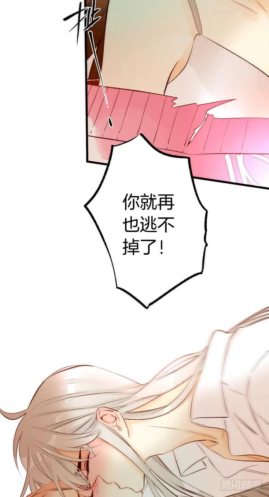 92话：不许搬走！ 第22页