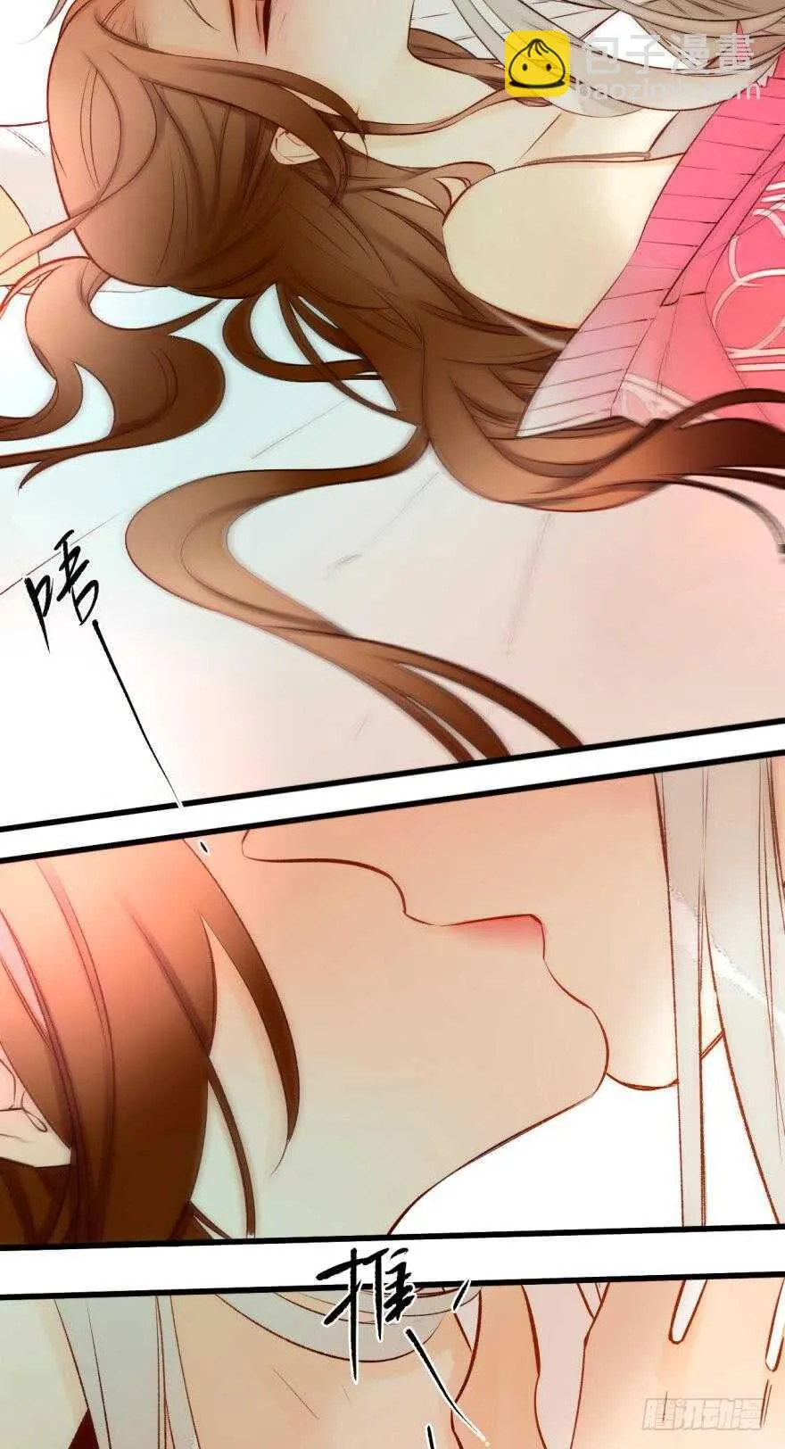 92话：不许搬走！ 第23页