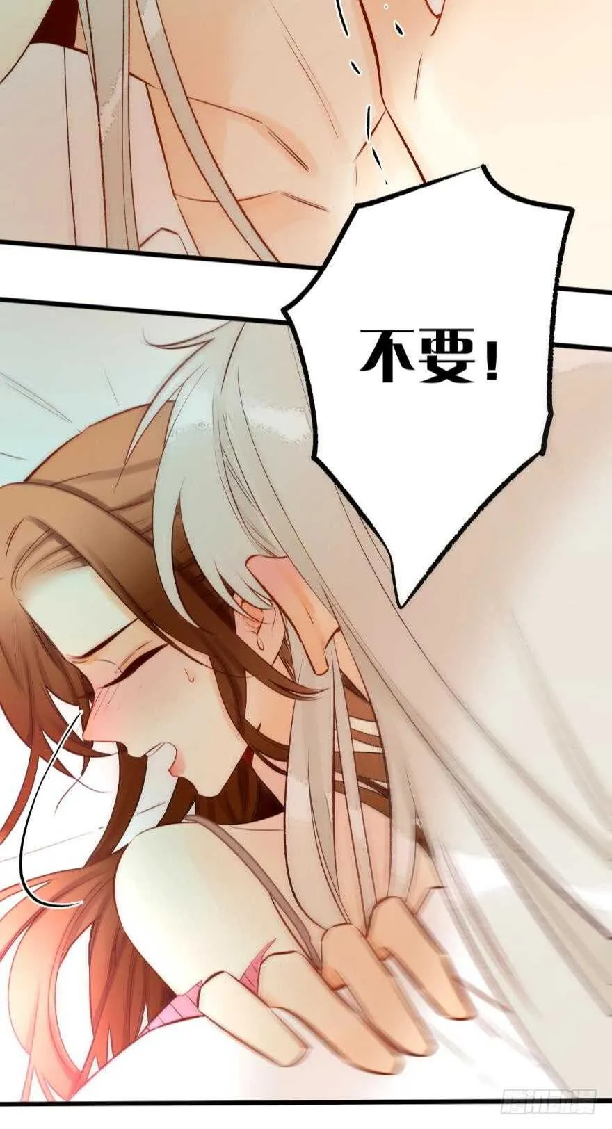 92话：不许搬走！ 第24页