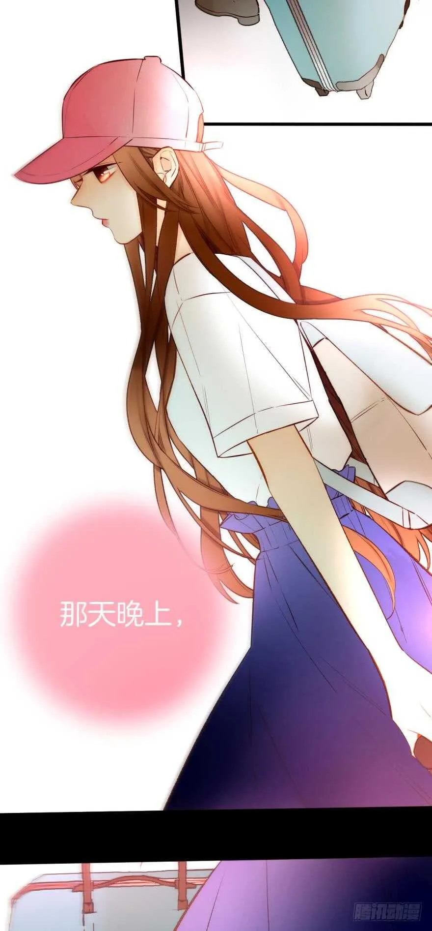 95话：凌迟 第14页