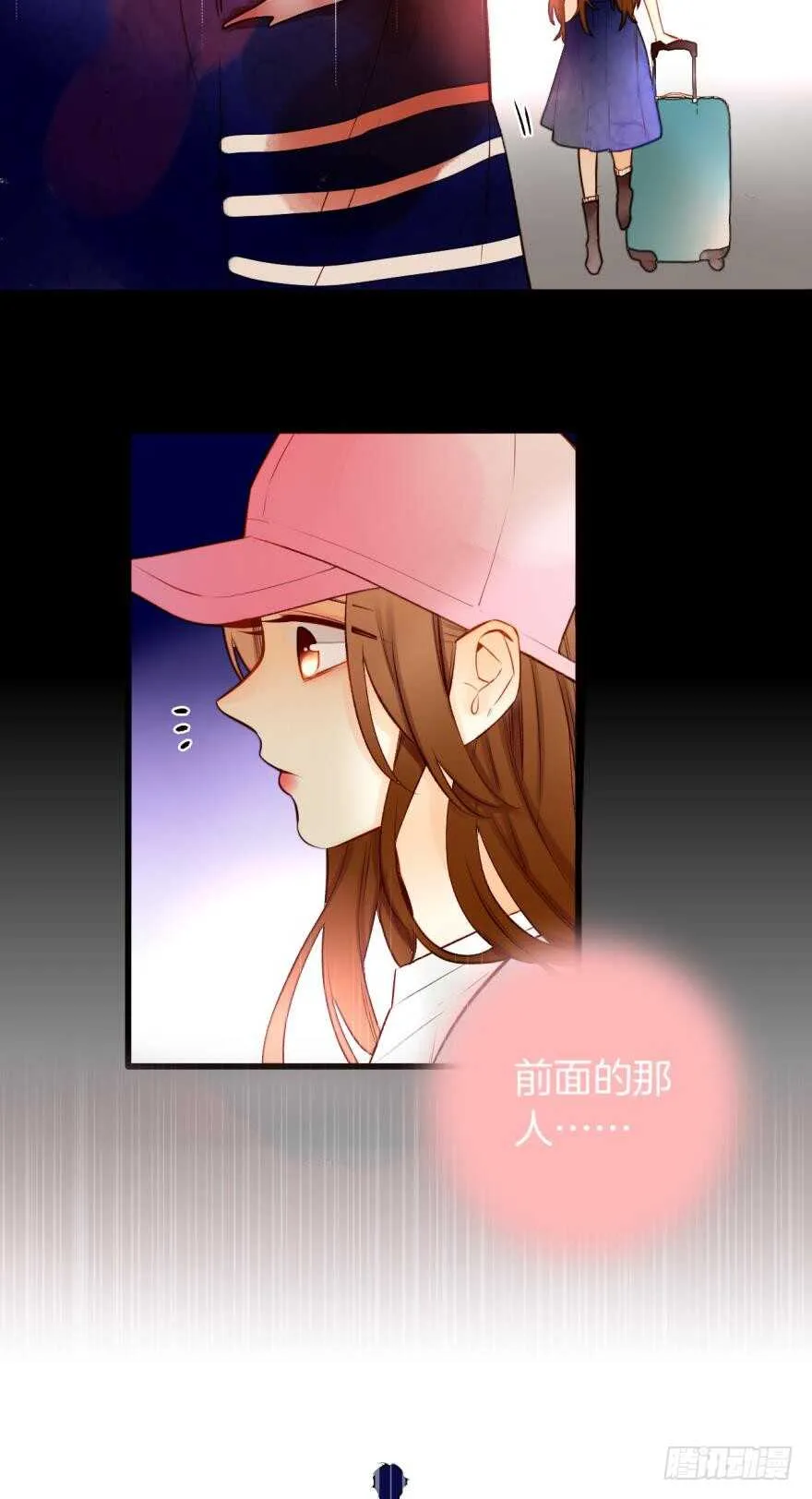 95话：凌迟 第26页