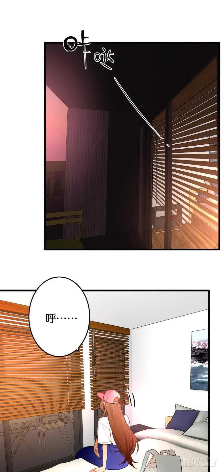 97话：你发情了？ 第3页