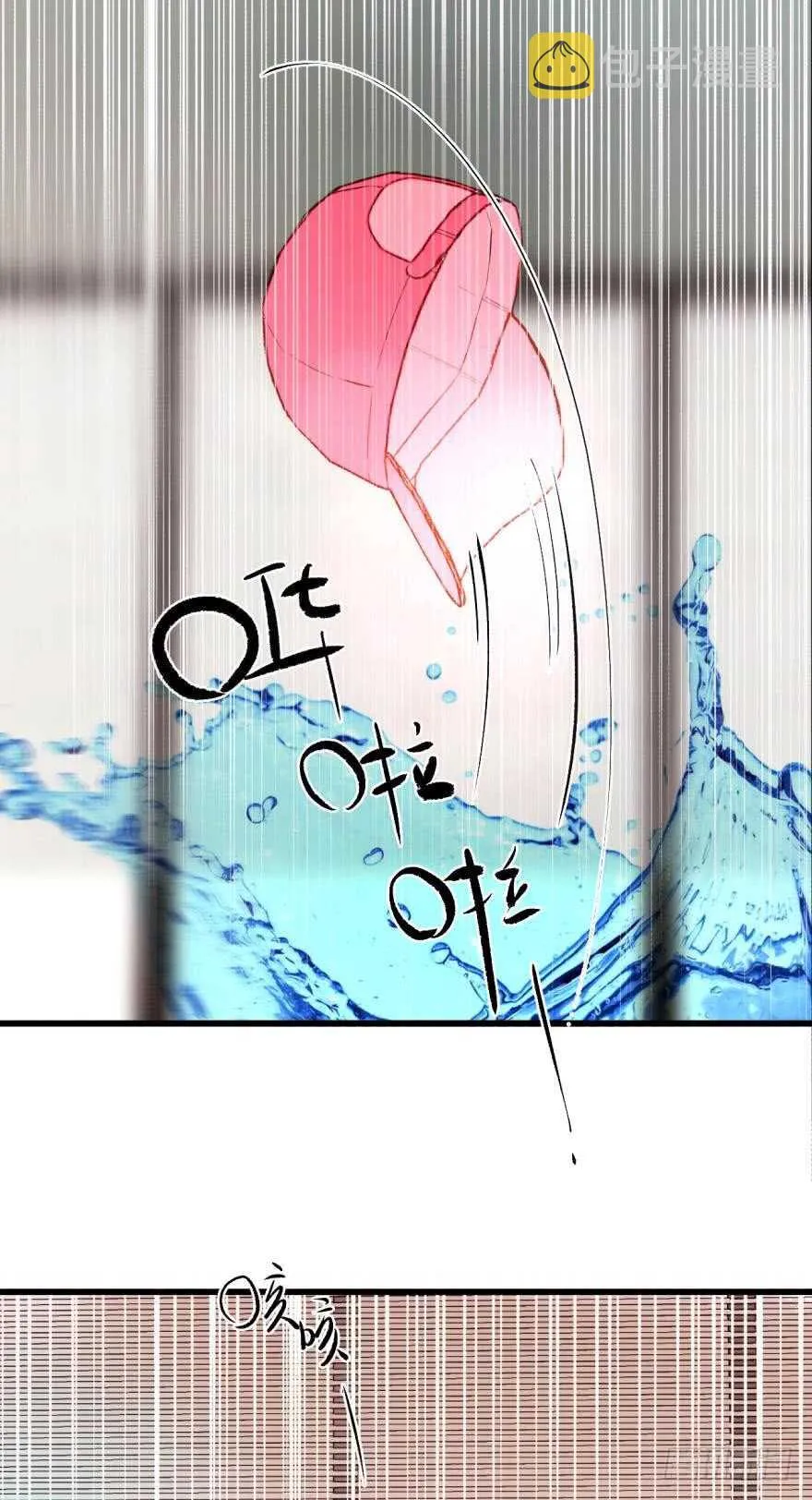 97话：你发情了？ 第10页