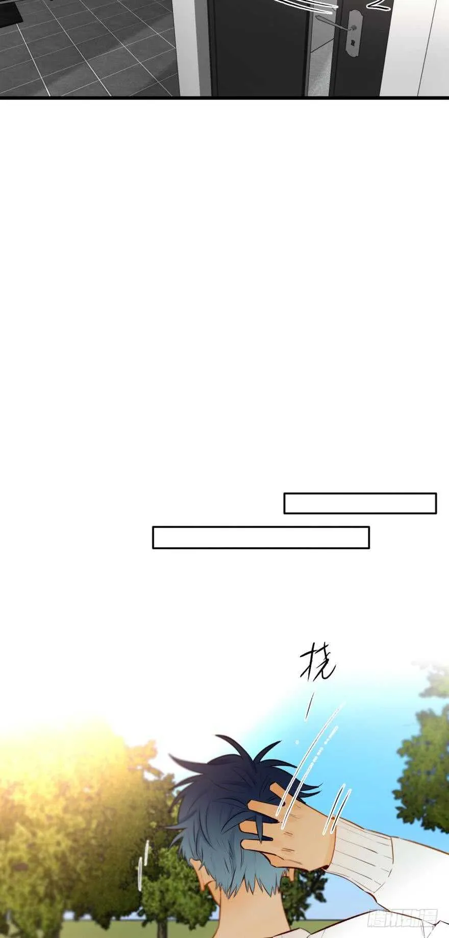 102话：小兽母，进来 第12页