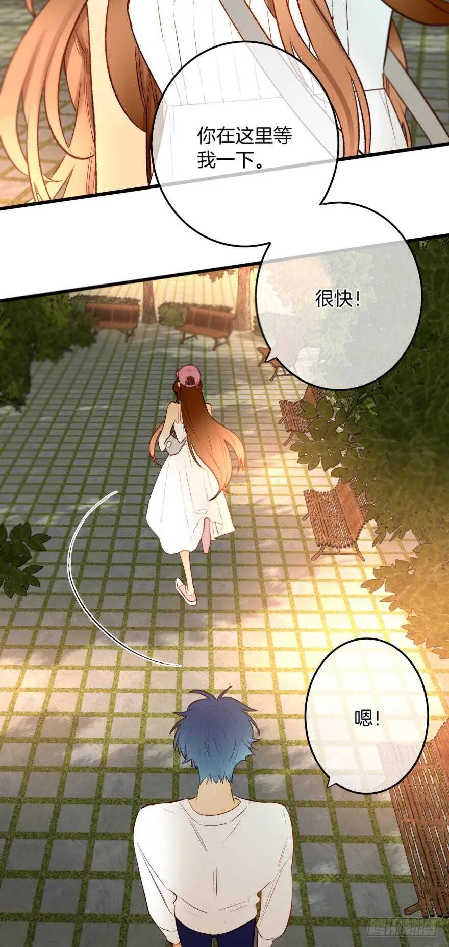 102话：小兽母，进来 第24页