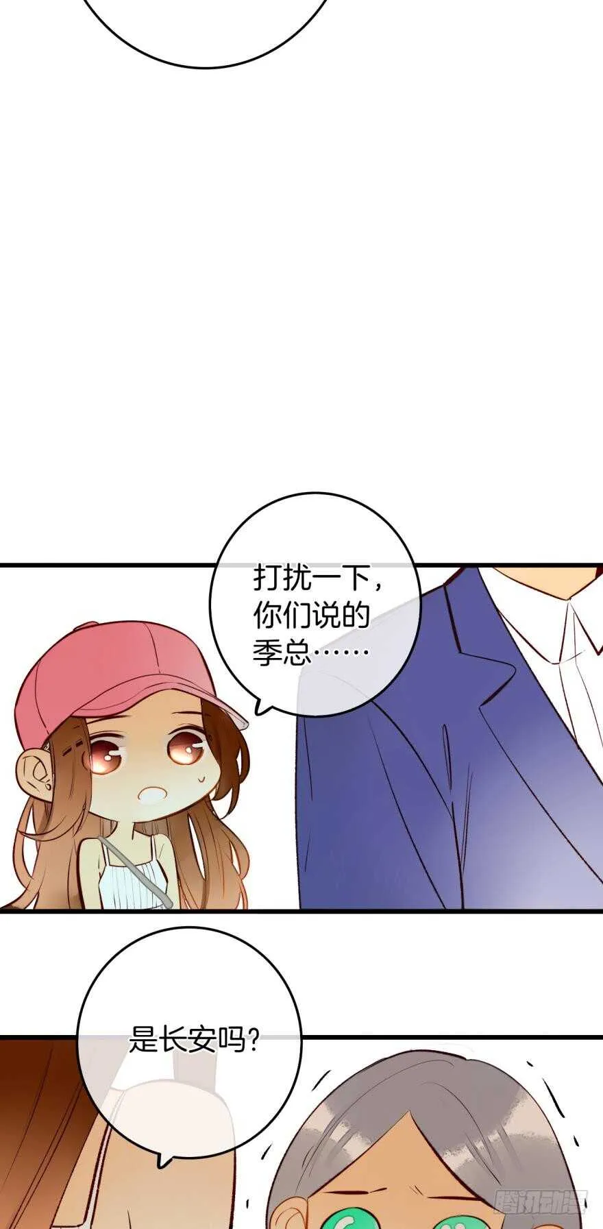 102话：小兽母，进来 第32页