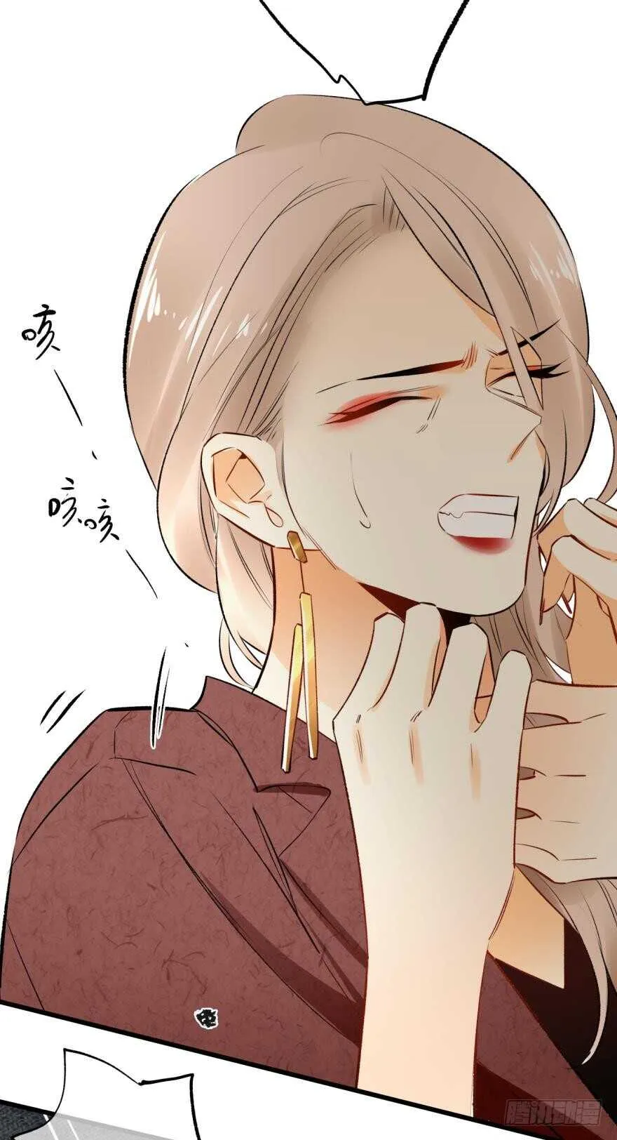 106话：我的父母怎么了？ 第11页