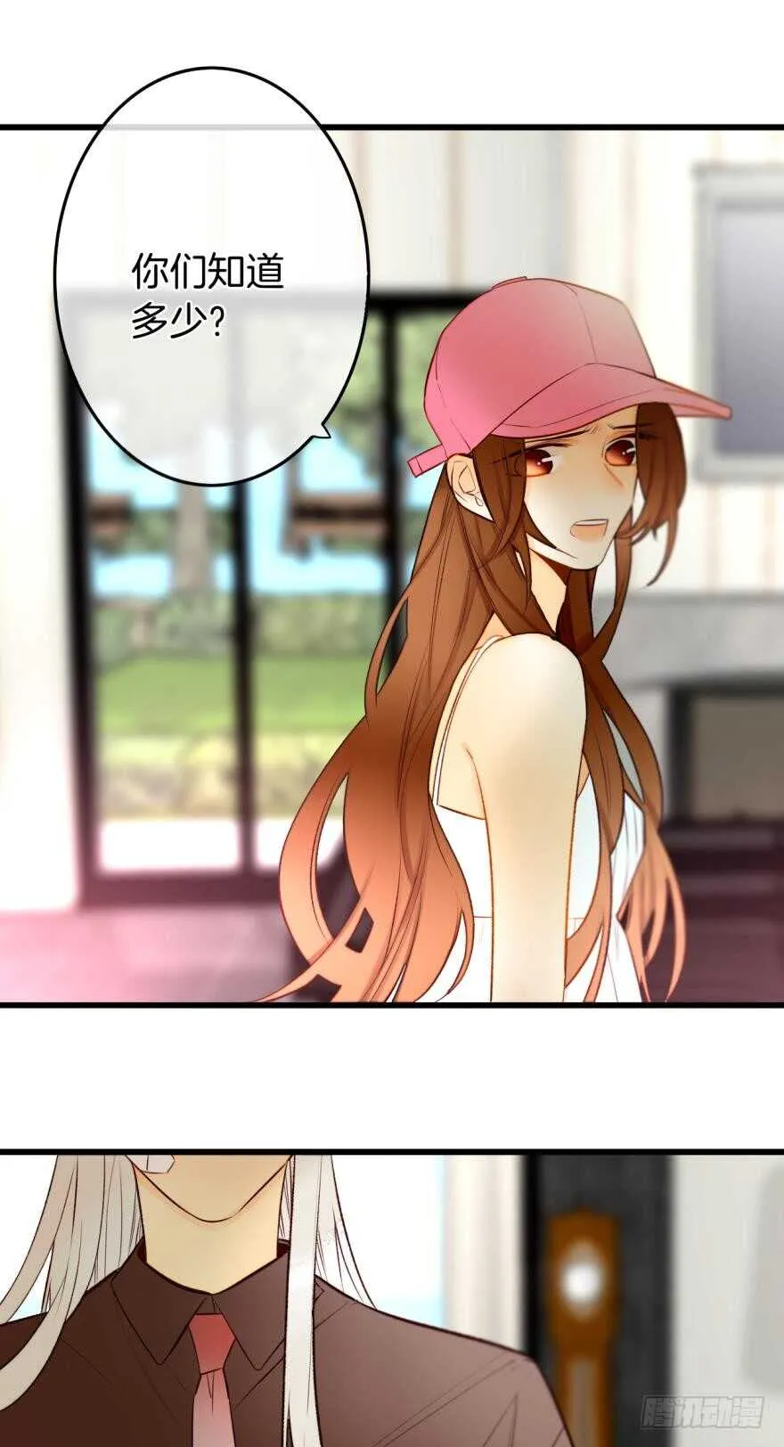 106话：我的父母怎么了？ 第25页