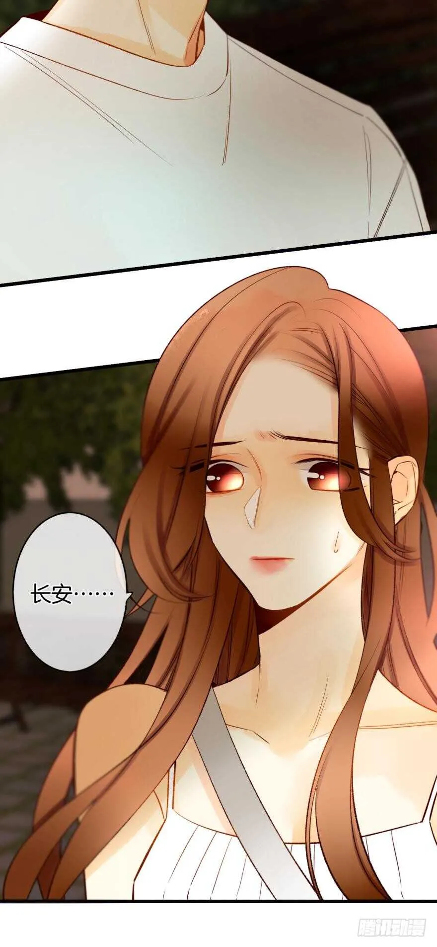 107话：兽皇龙沧海 第13页