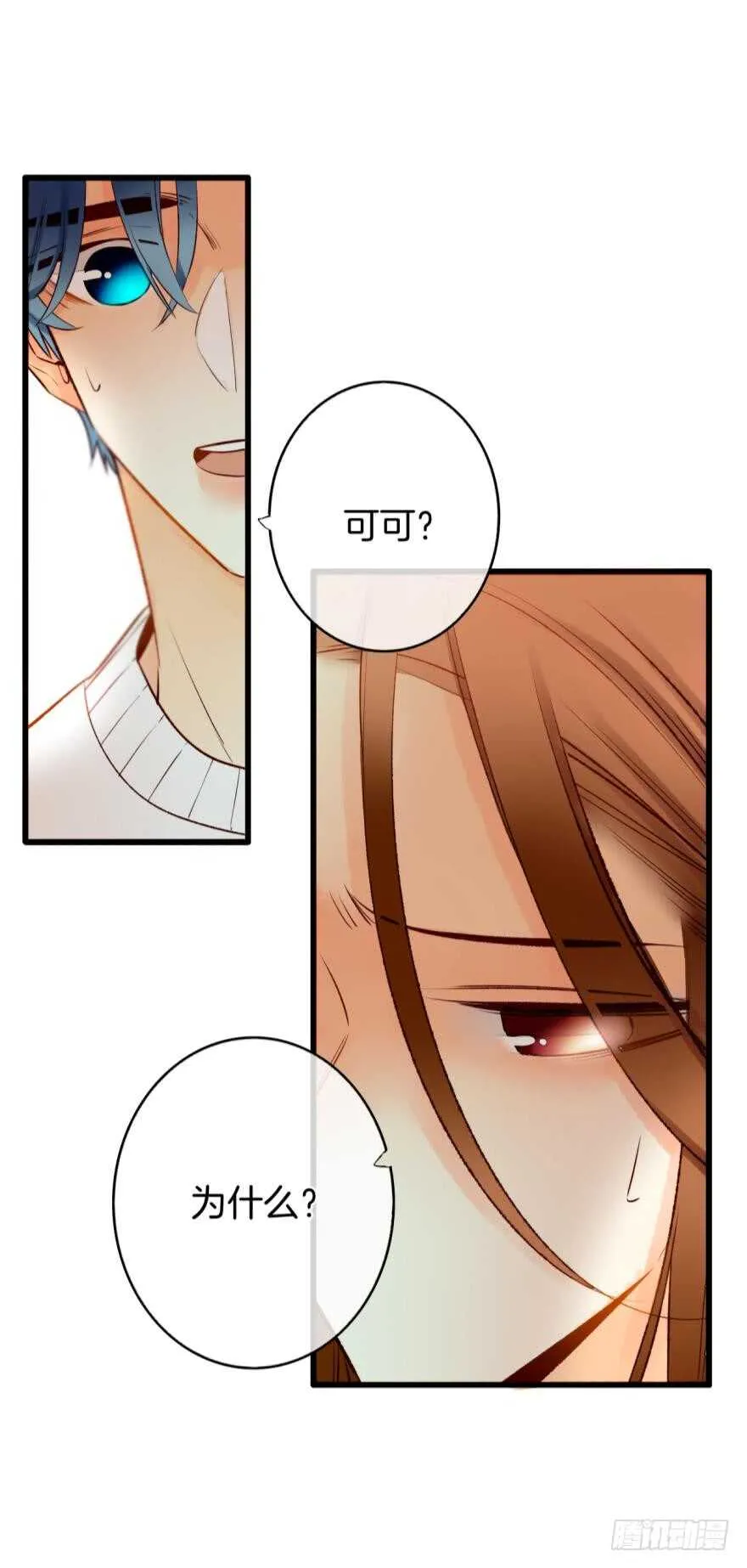 107话：兽皇龙沧海 第17页