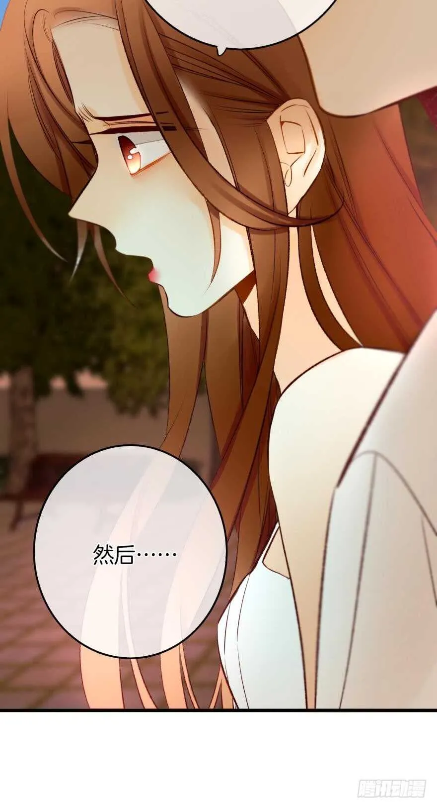 108话：给我一个机会 第8页