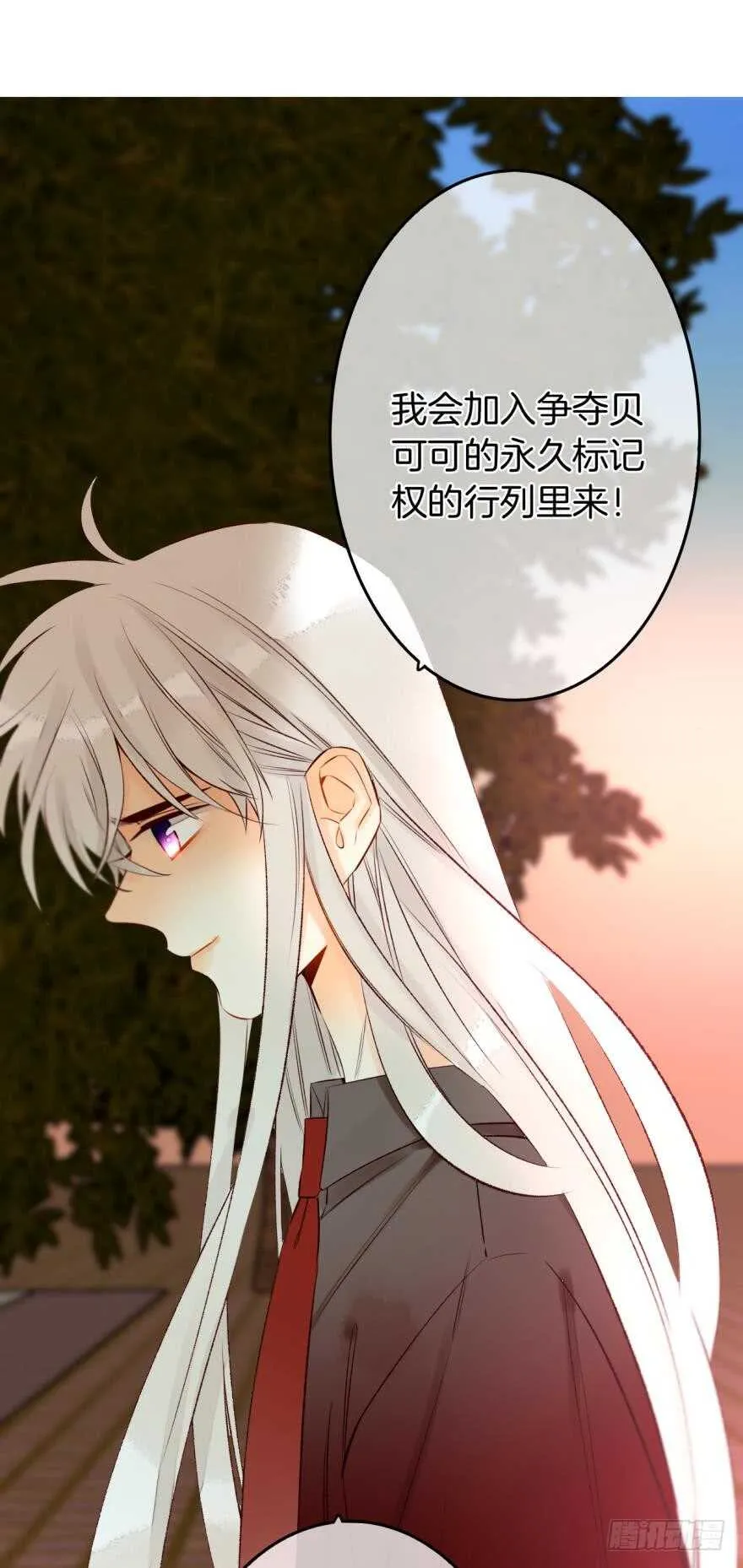 108话：给我一个机会 第19页